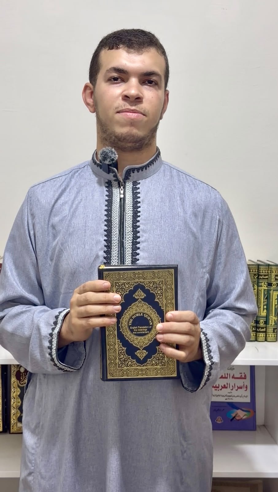 Abdulrahman Ramadan, founder of Awab Quran Academy